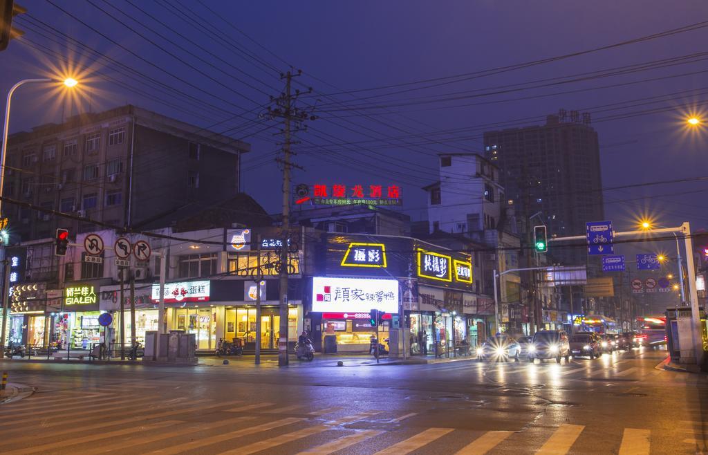 Hotel Kaiserdom Zhongshan Road Changsha Exterior foto