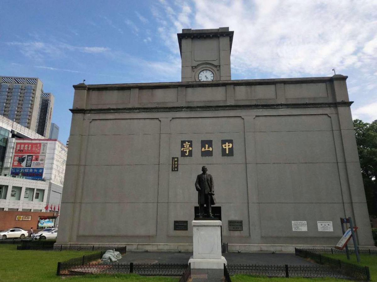 Kaiserdom Zhongshan Road Changsha Exterior foto